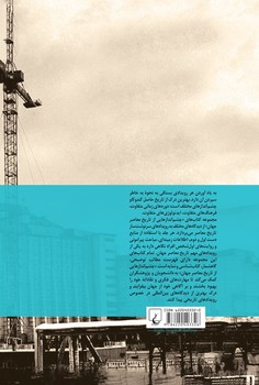 چشم اندازها 1... چرنوبیل