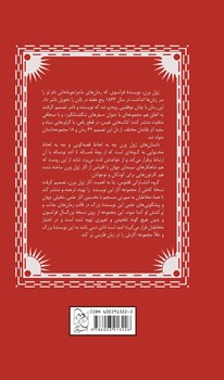 ژول ورن... ناخدای پانزده ساله