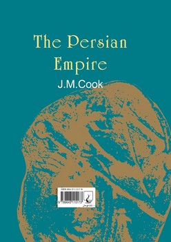 شاهنشاهی هخامنشی